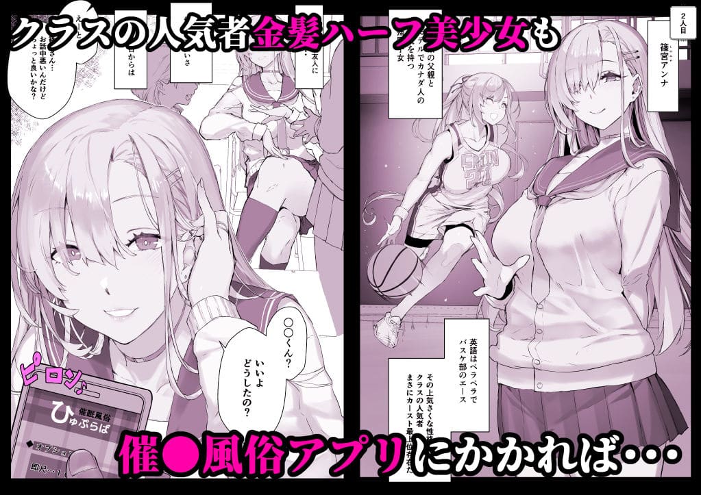 【超総集編】日向恭介1500ページ超え!! サンプル画像4