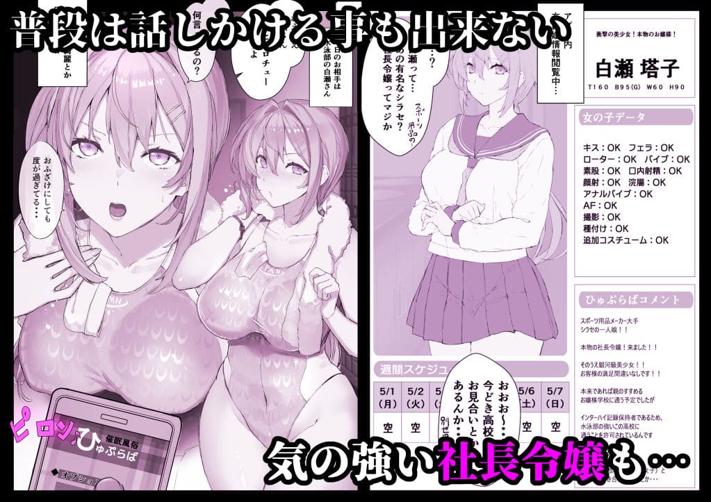 【超総集編】日向恭介1500ページ超え!! サンプル画像6