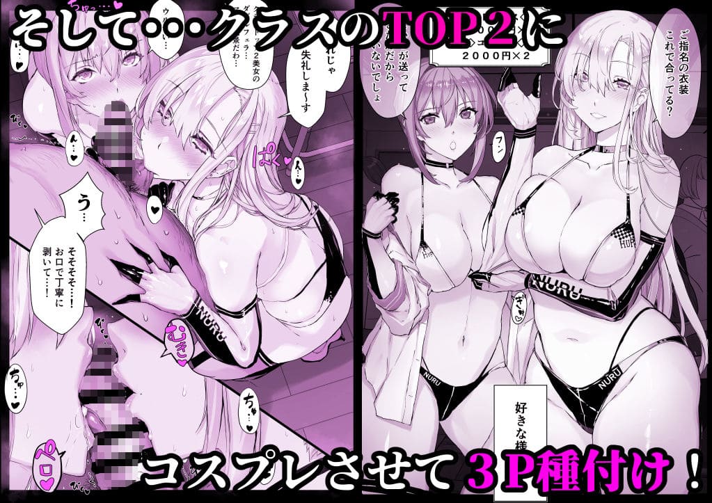【超総集編】日向恭介1500ページ超え!! サンプル画像7