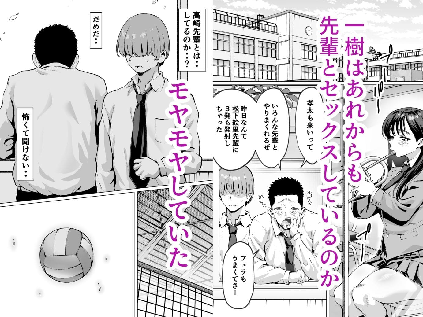 大好きで大好きだった高崎先輩2 サンプル画像2