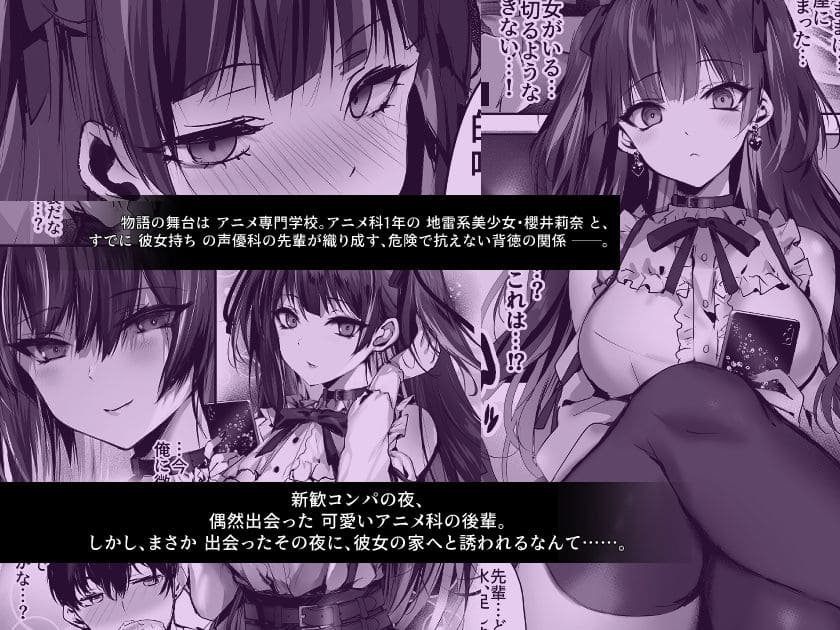 毒愛日記 サンプル画像1