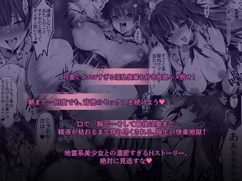 毒愛日記 サンプル画像3