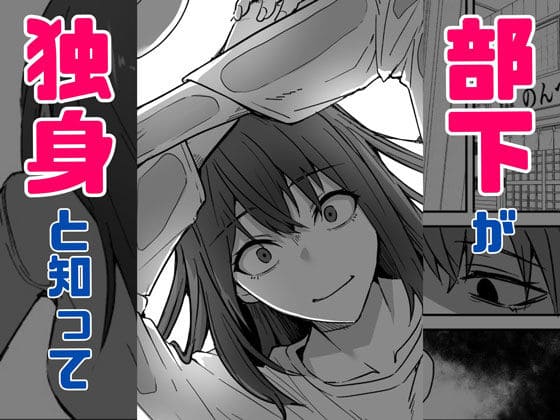 ダウナー系女上司と出張先(リモートワークしながら)でエッチしちゃいました サンプル画像5