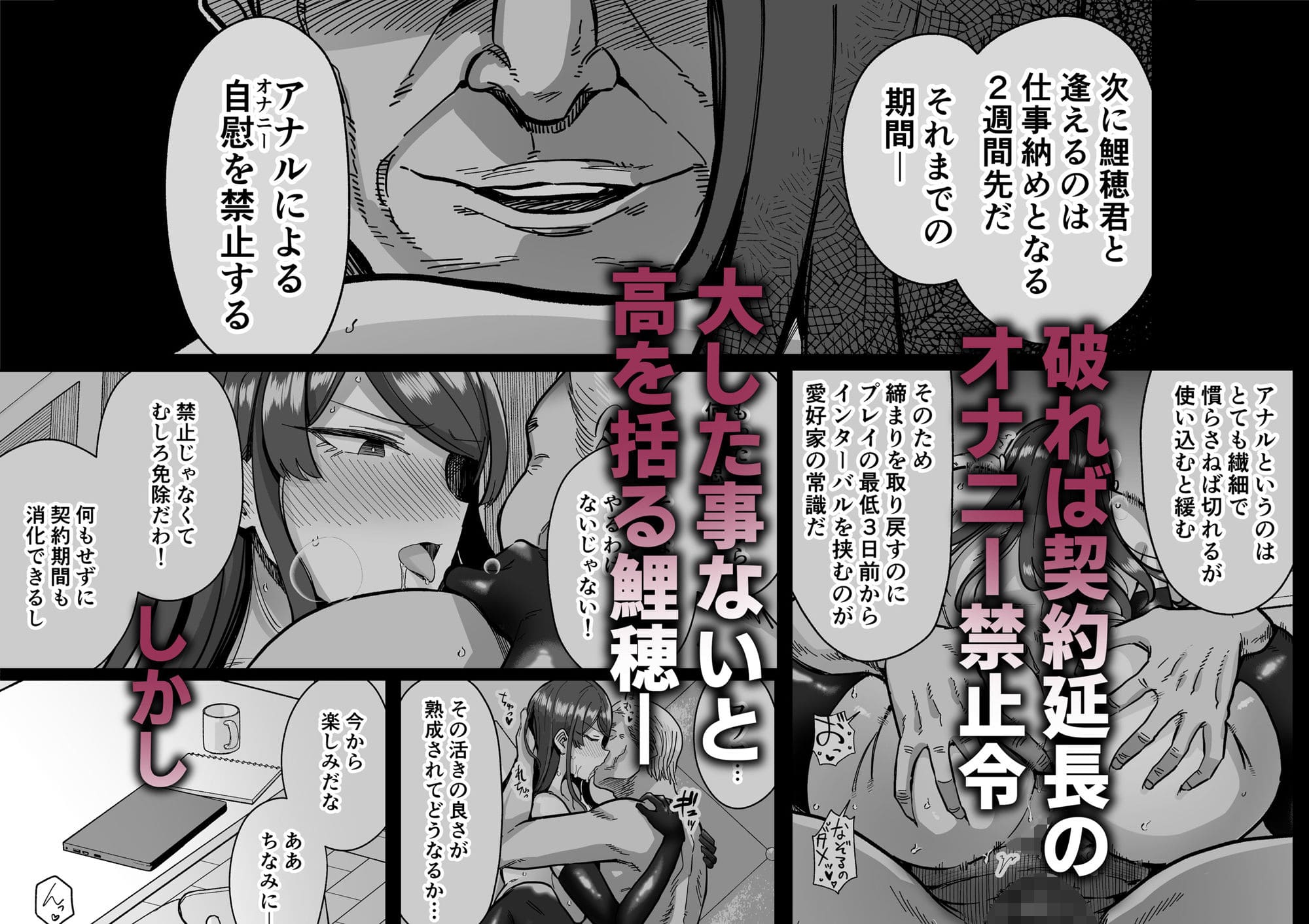 人妻割烹2 サンプル画像4
