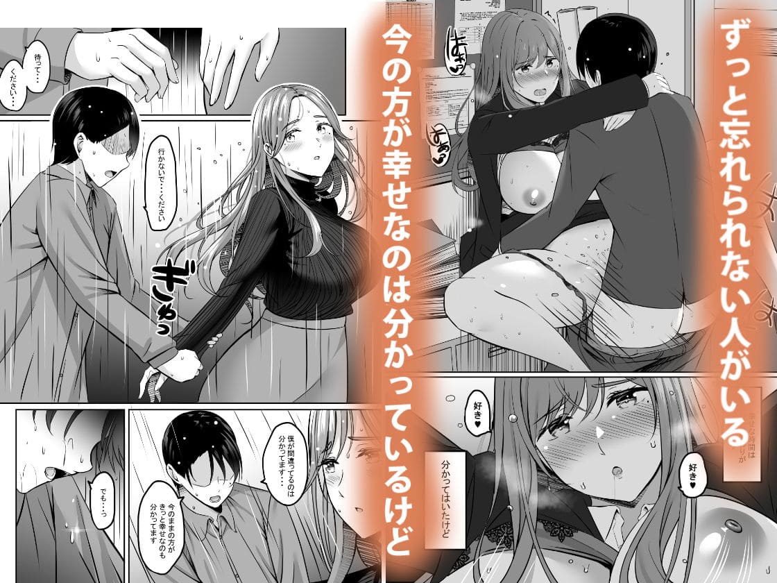 人妻と温泉でいちゃラブSEXが止められない!! サンプル画像2