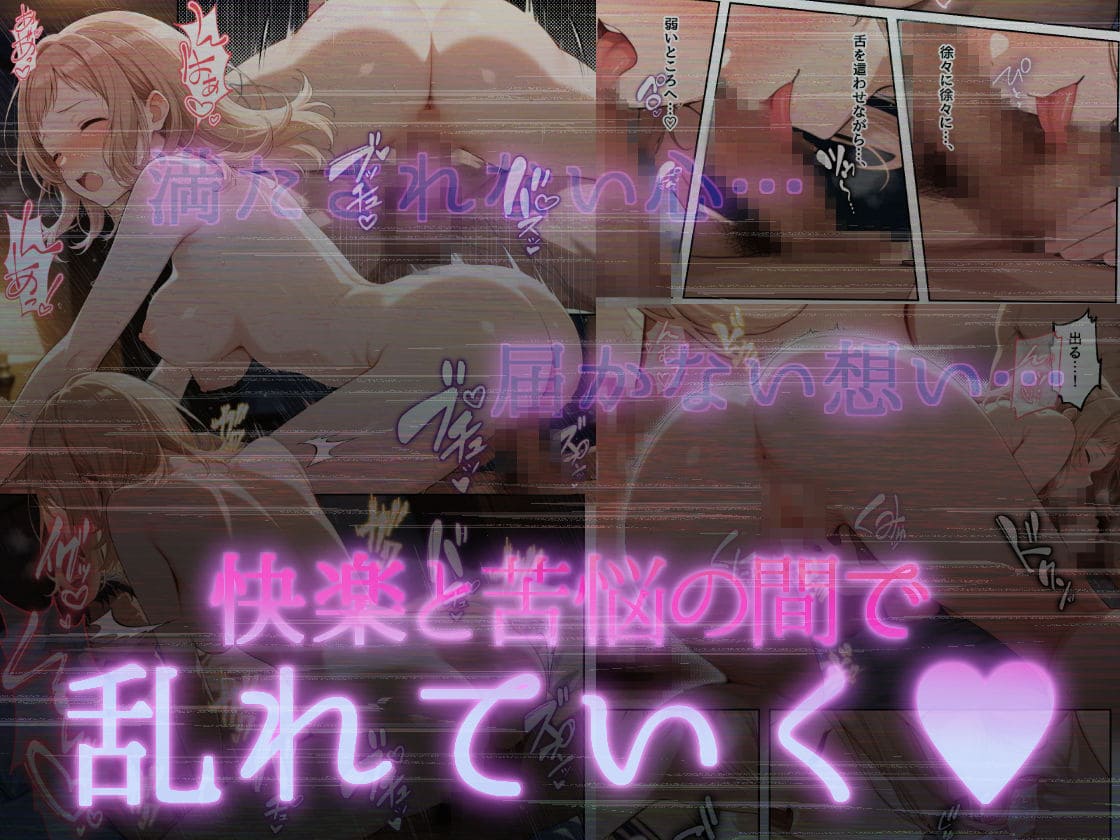 アイドルがプロデューサーと性接待の練習する話 サンプル画像5