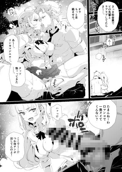 淫乱インフルエンサーのヤリマンビッチは僕専用雌穴オナホ サンプル画像4