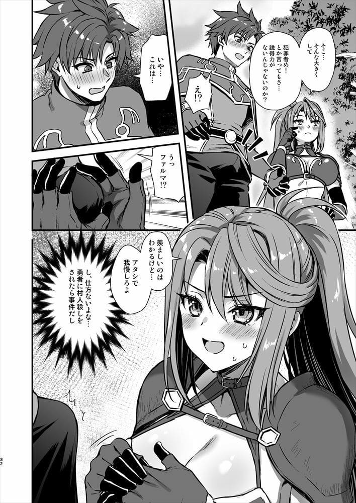 異世界エルフ発情の魔眼8〜サキュバス寝取り編〜 サンプル画像8