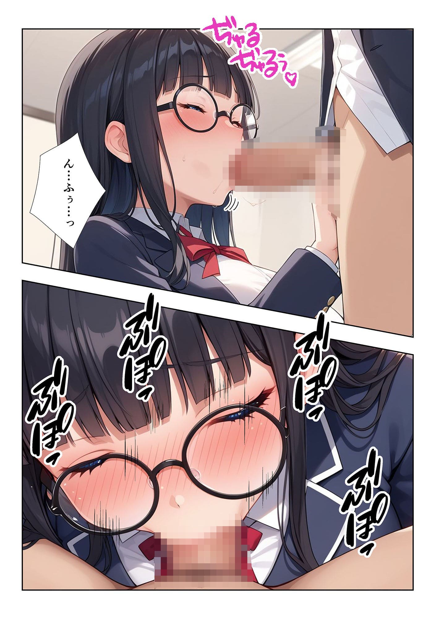 いつもうるさい生徒会長を僕専用の肉便器にするお話 サンプル画像1