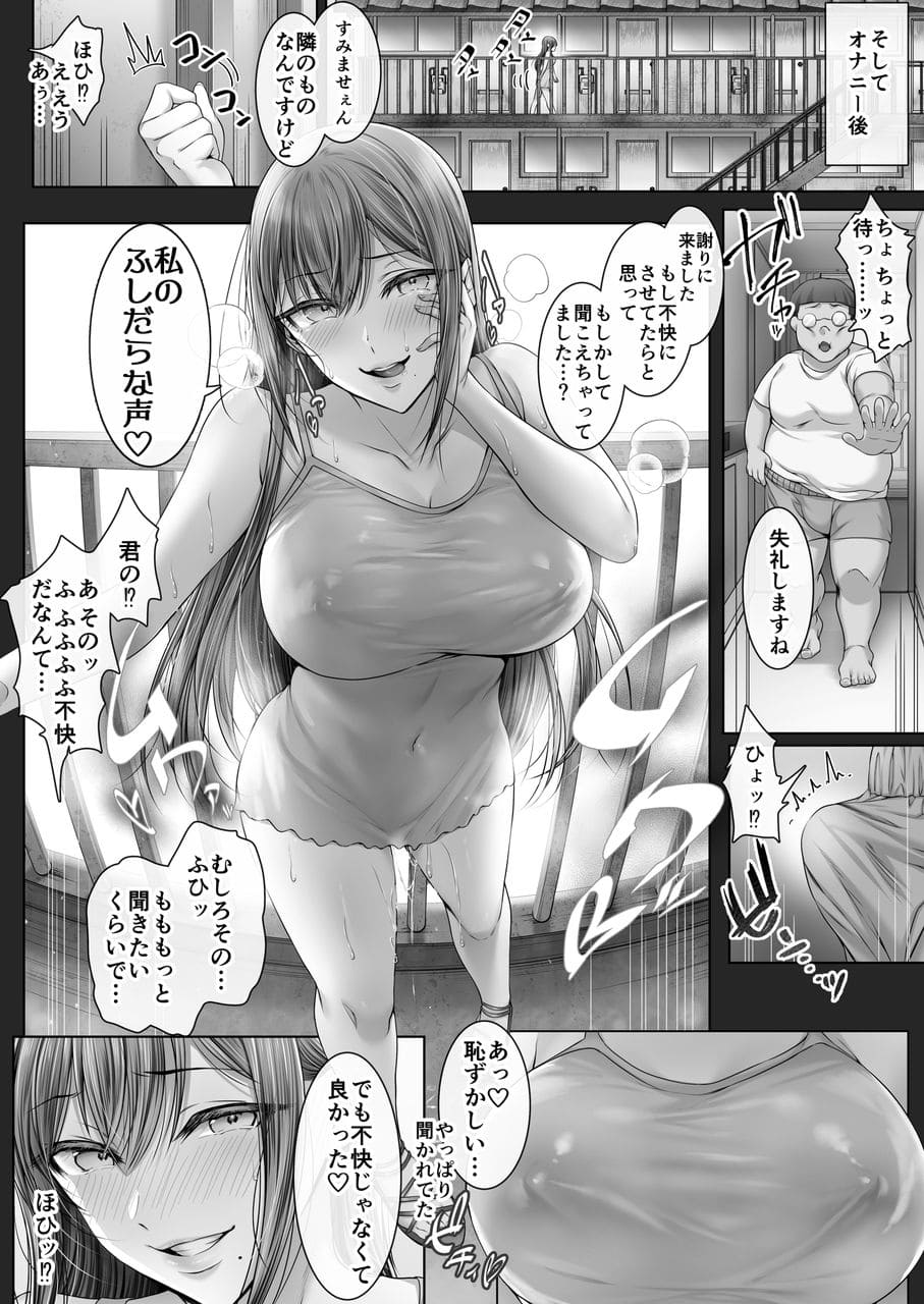 夏日9 サンプル画像7