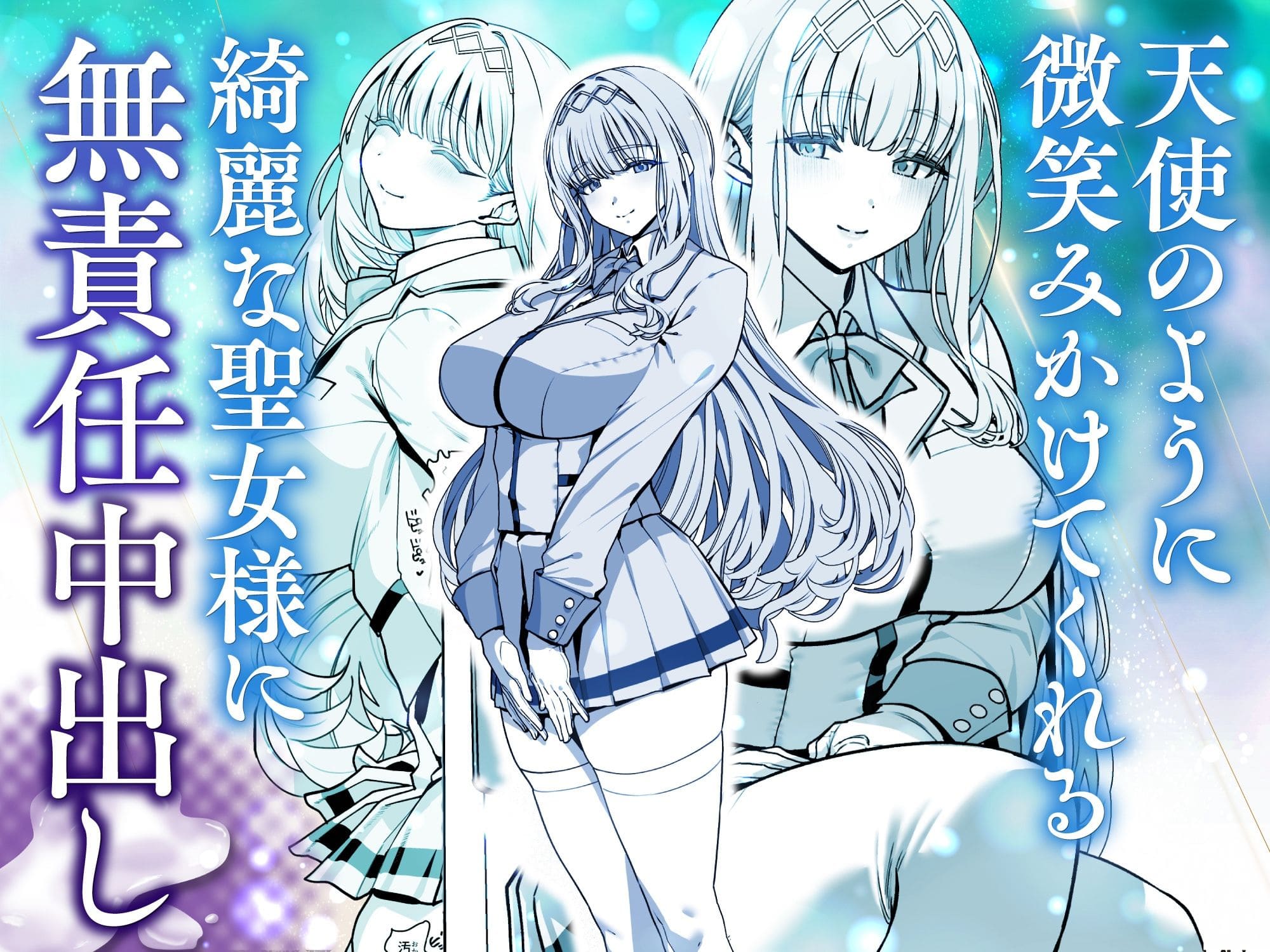 彼女催●リベンジ サンプル画像2