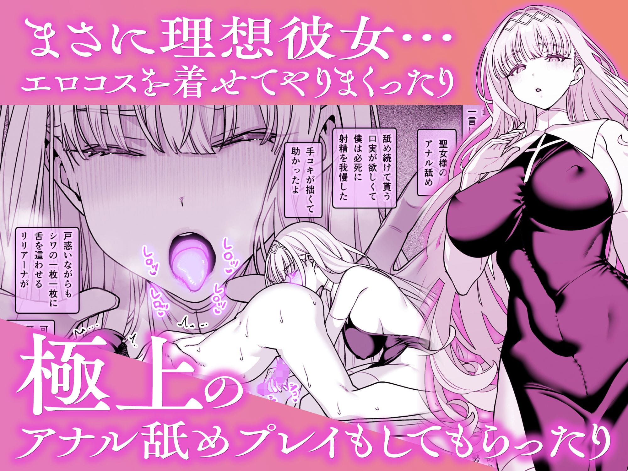 彼女催●リベンジ サンプル画像3