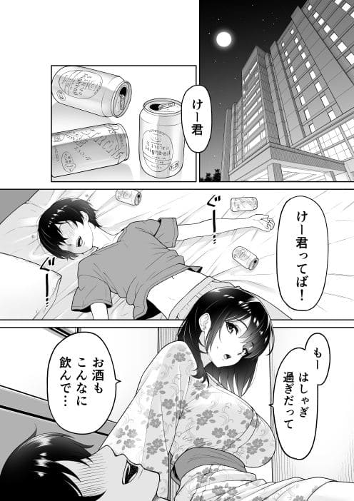 彼女を取られたあの夏の日 サンプル画像3