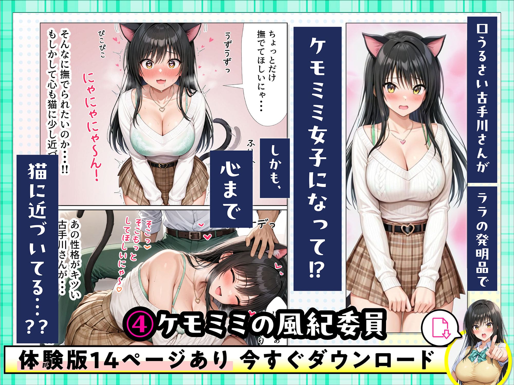 小手川唯 中出し4本番 サンプル画像9
