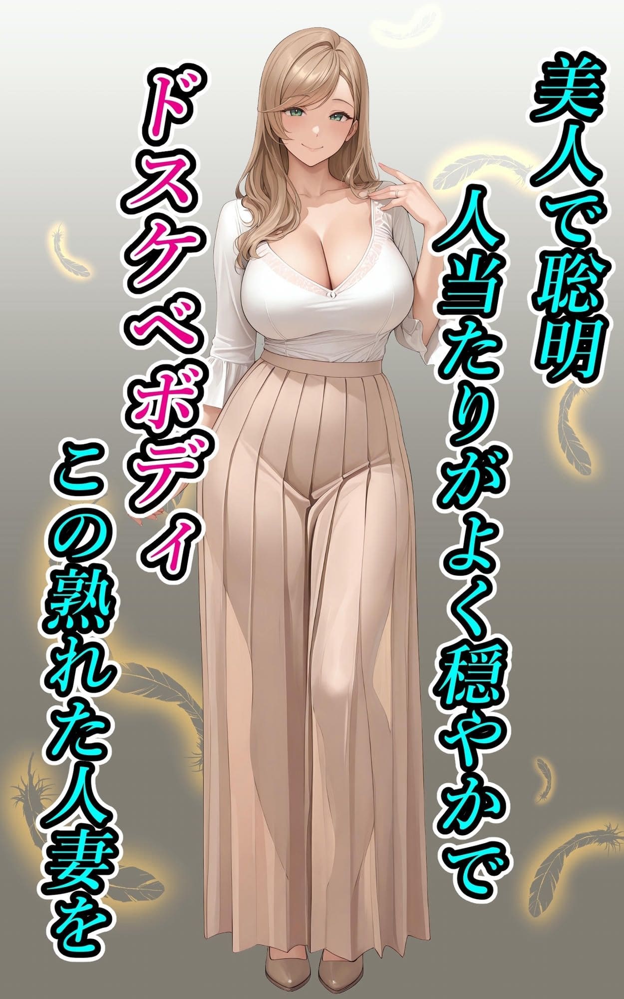 コウノトリさんの業務報告〜美澄編〜 サンプル画像1