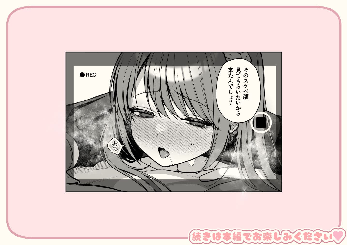 Lカップ女子大生20cm超デカ〇ンでAVデビュー サンプル画像10