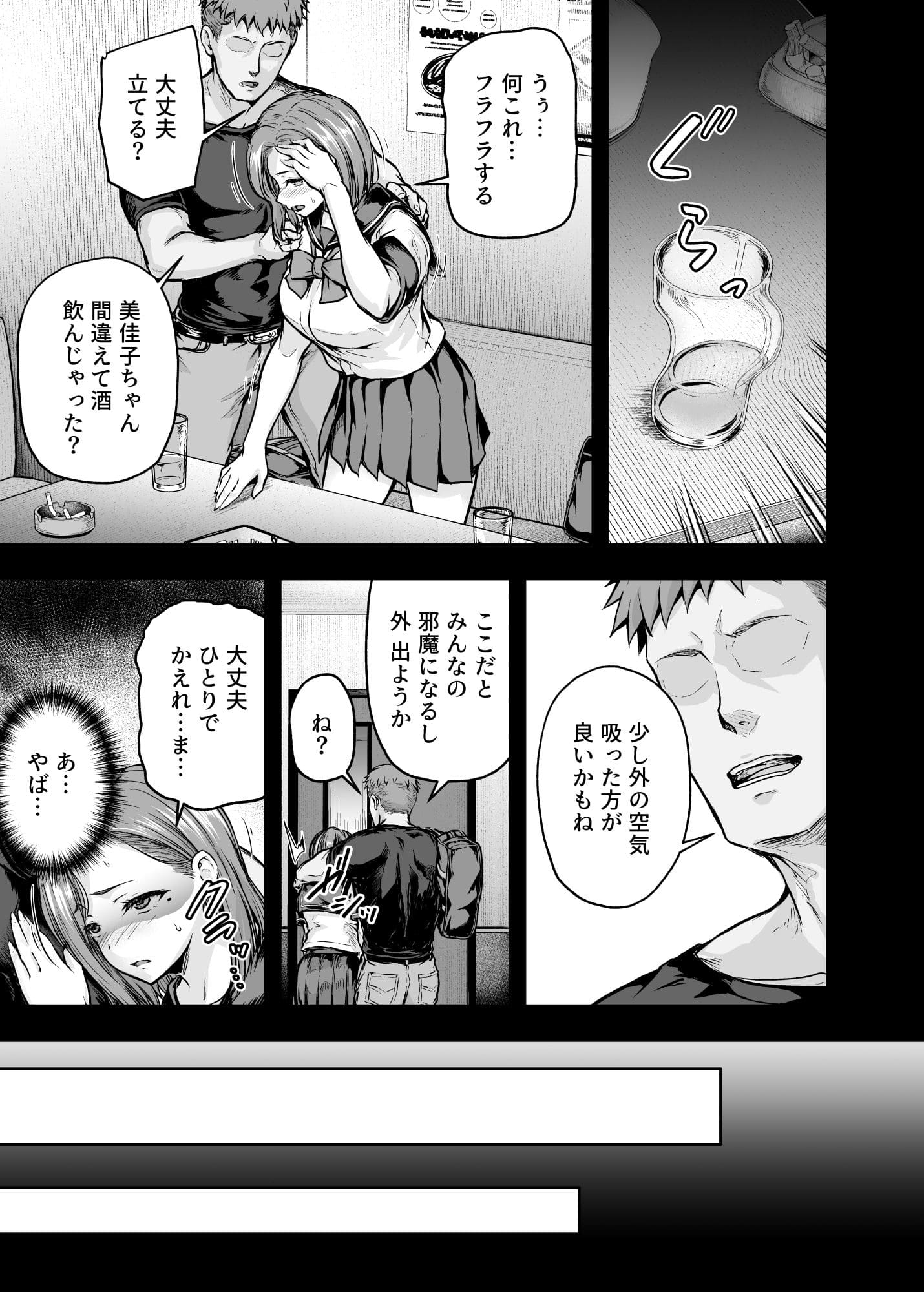 ママが夢中な娘のカレシ2 このチ◯ポは教育上よろしくないのでママが処理します。 サンプル画像4