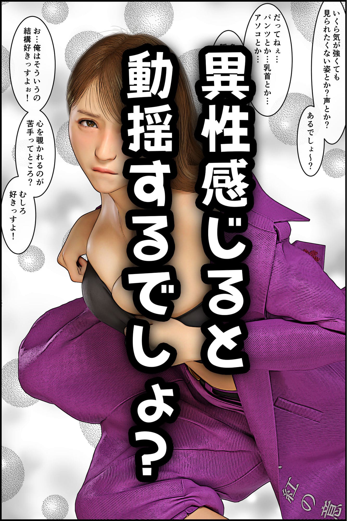 元ヤンのママが狙われている! サンプル画像8