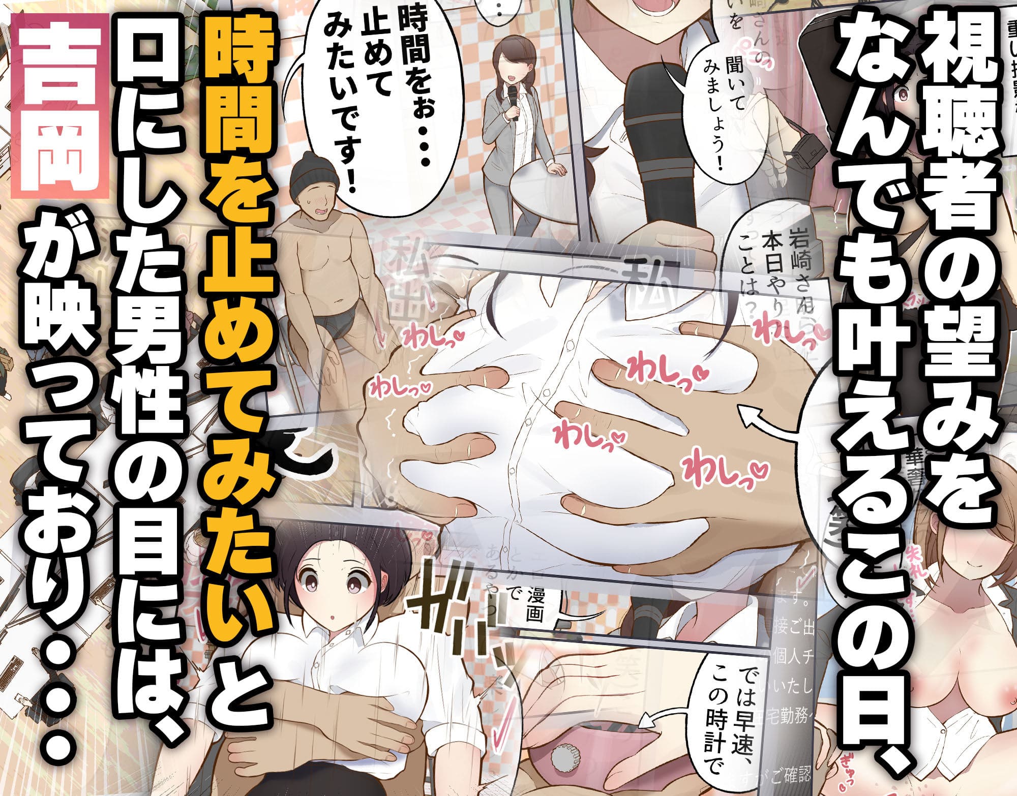 もっともっと...無表情でお願いします!(笑) サンプル画像3