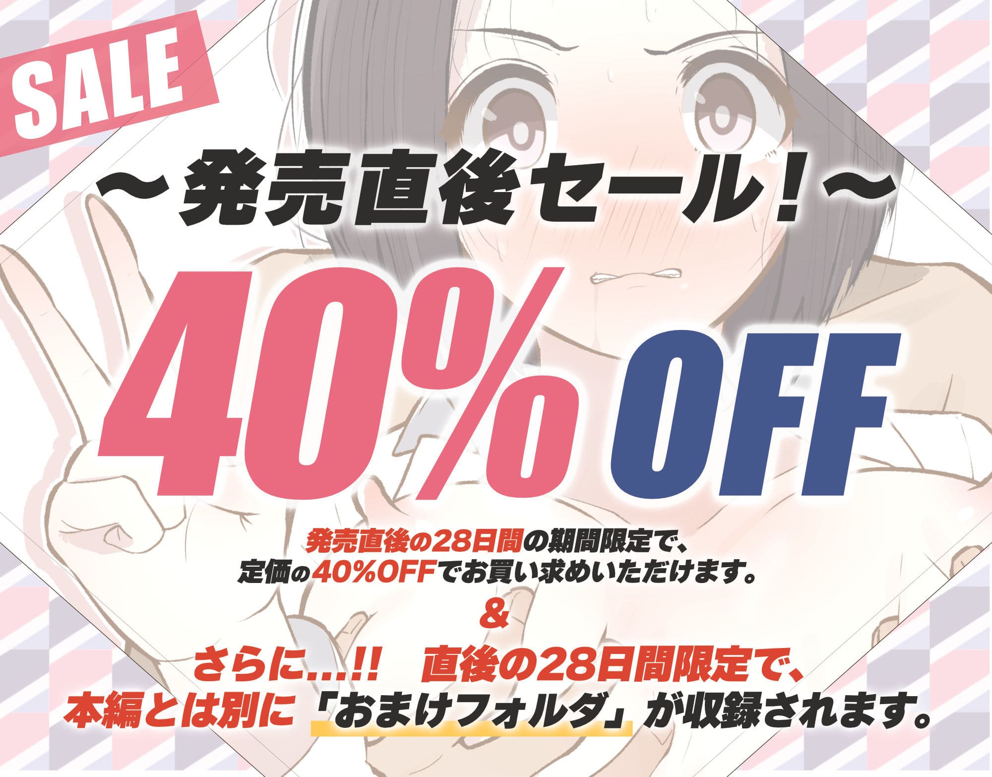 もっともっと...無表情でお願いします!(笑) サンプル画像5