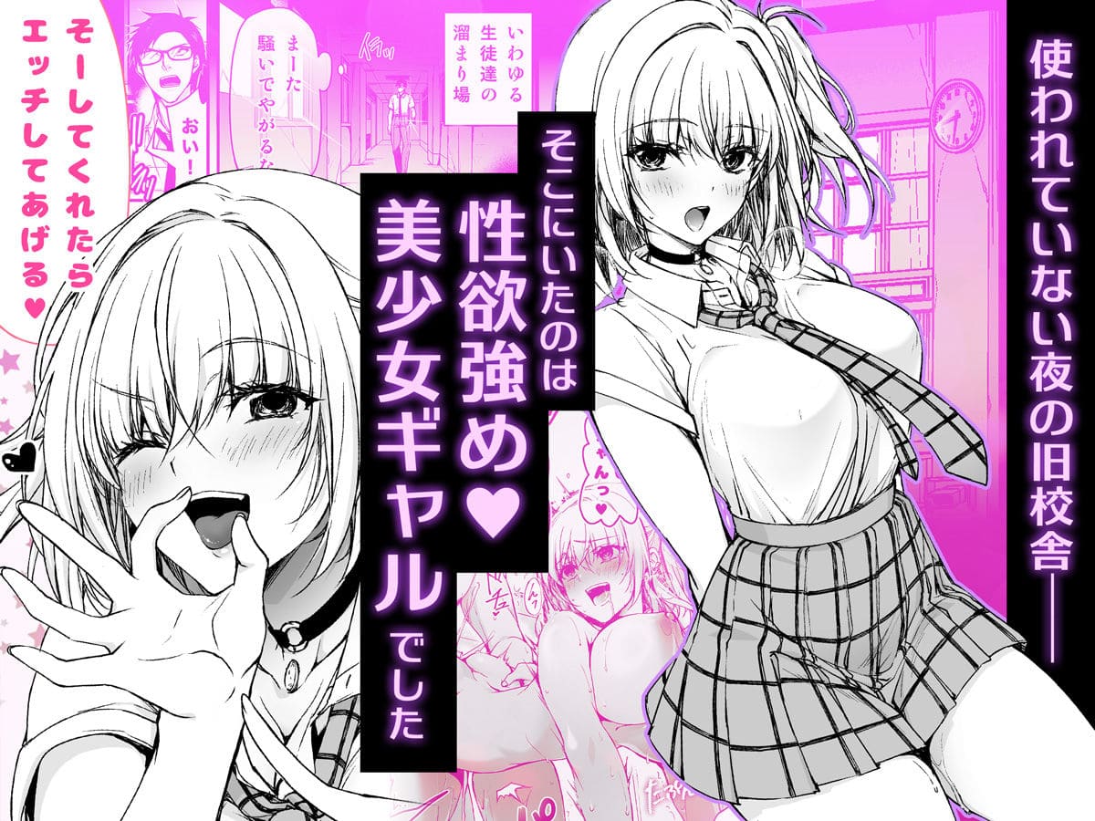 ナマイキJKミカさんの放課後性活-今夜もYOASOビッチ- サンプル画像1