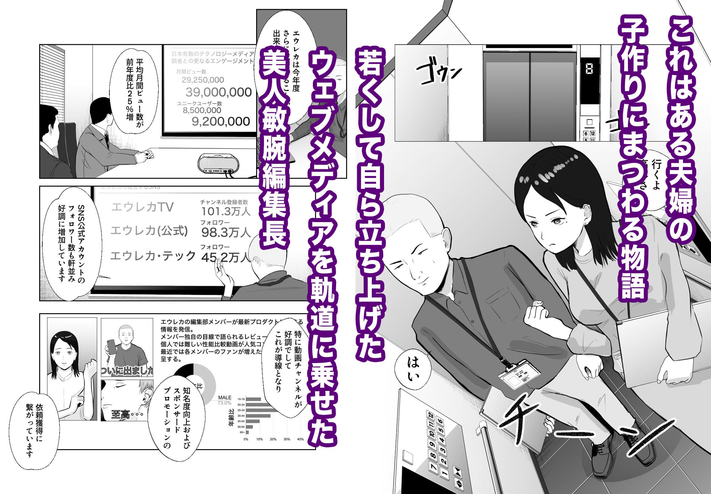 寝取ラレンサ 最高に相性のいいオンナ サンプル画像1