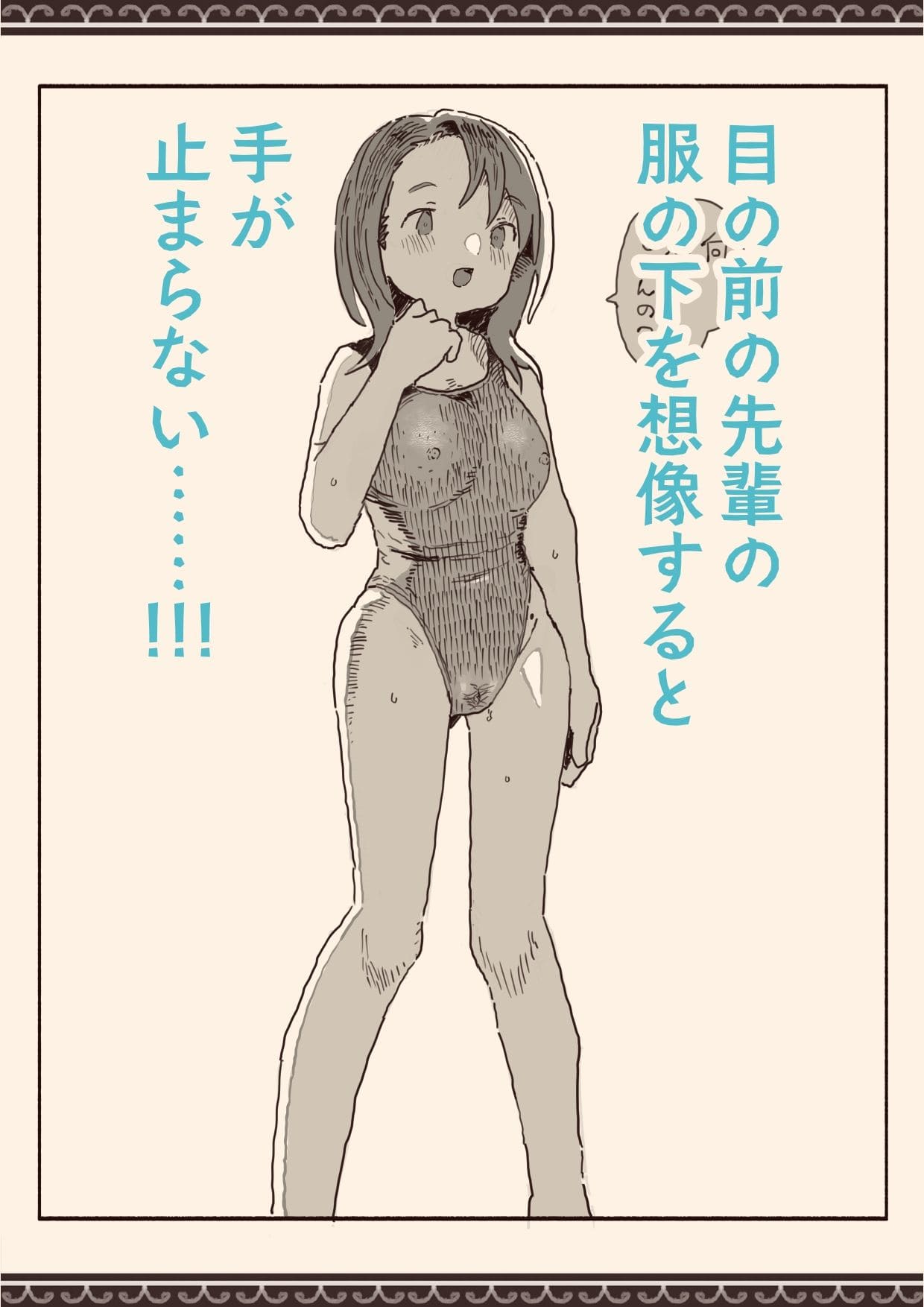オカズの先輩 サンプル画像6