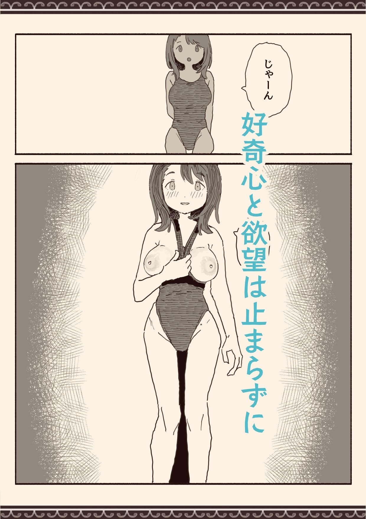 オカズの先輩 サンプル画像9