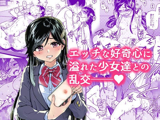 翁計画師走の翁総集編 サンプル画像3