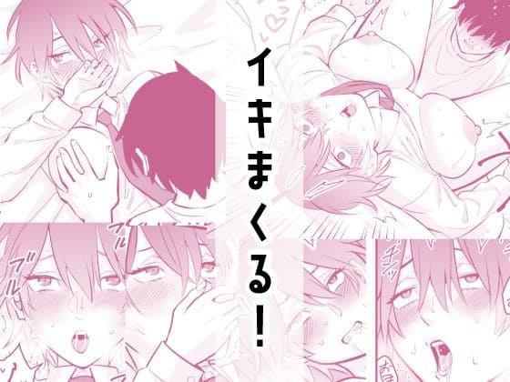 オレの王子様系幼馴染が世界一かわいいんだが サンプル画像5