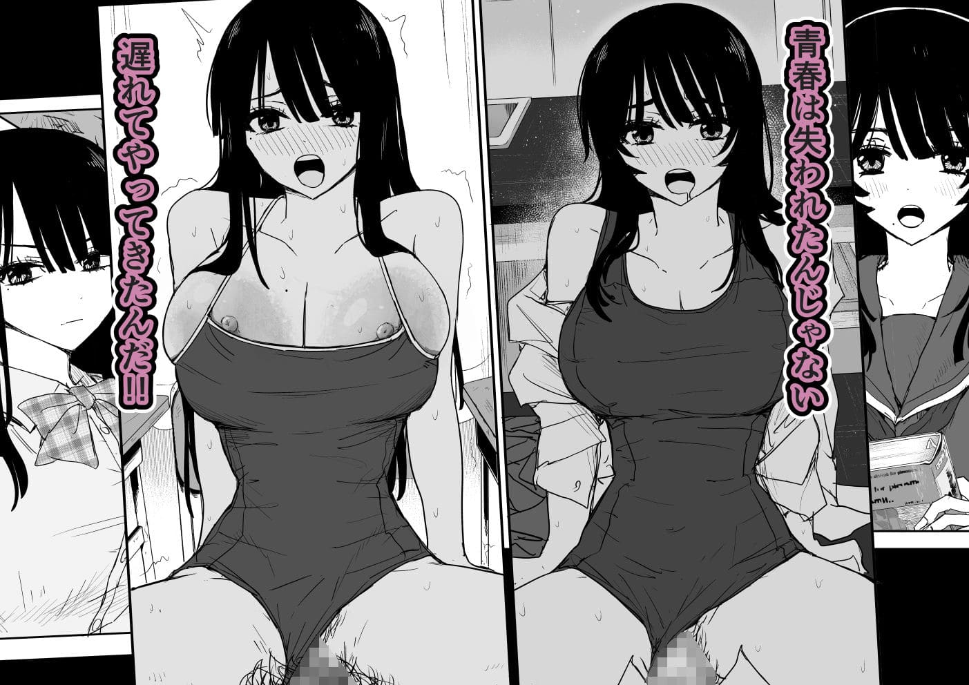 教え子キスハメ日記2 嫌がる教え子にスク水着せておっぱい乳輪しゃぶりまくる サンプル画像4