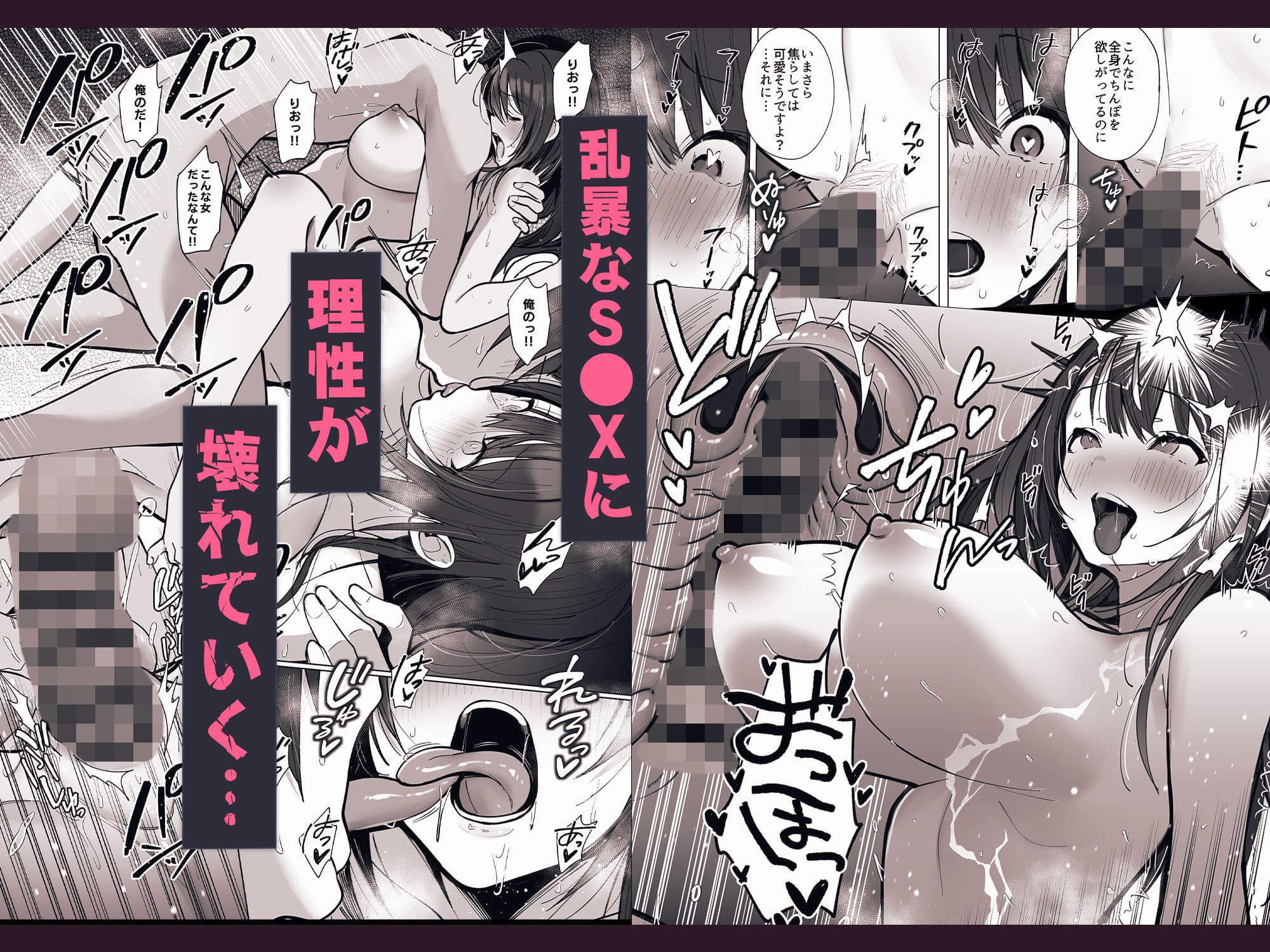 良妻ちゃん〜湯けむり編〜上 サンプル画像5