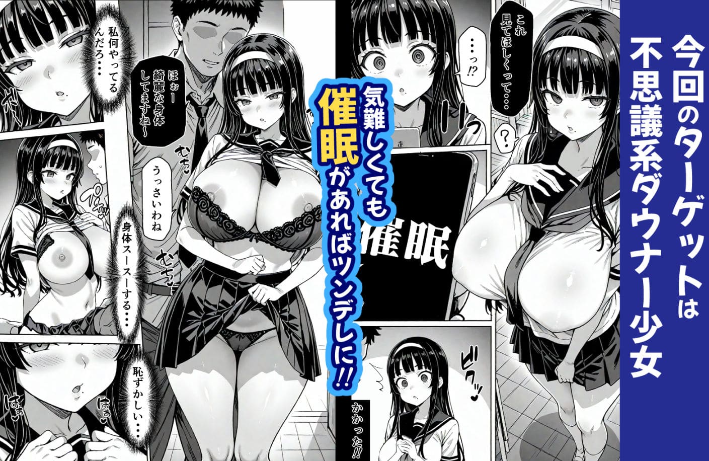卒アル催●アプリ クラスメイトを支配できる卒業アルバム サンプル画像2