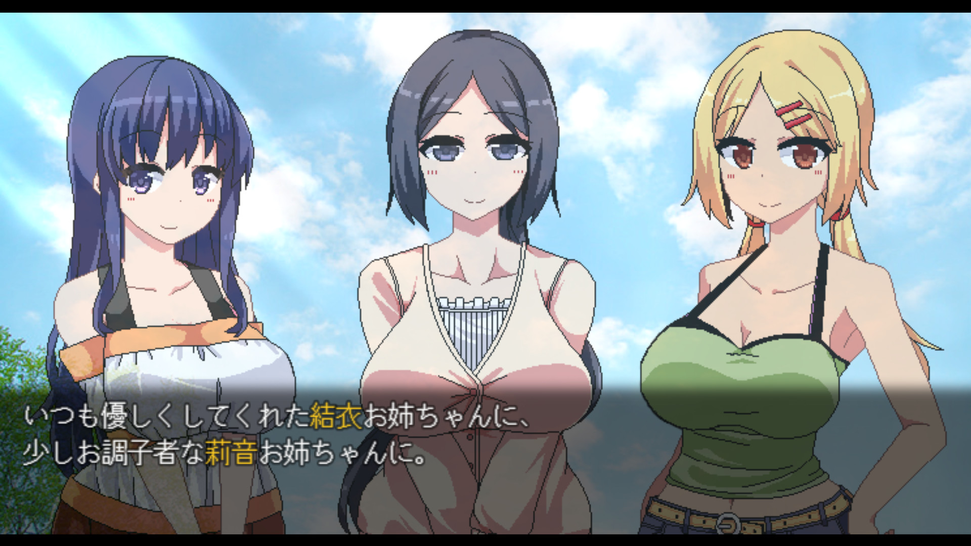あまえんぼ 画像1