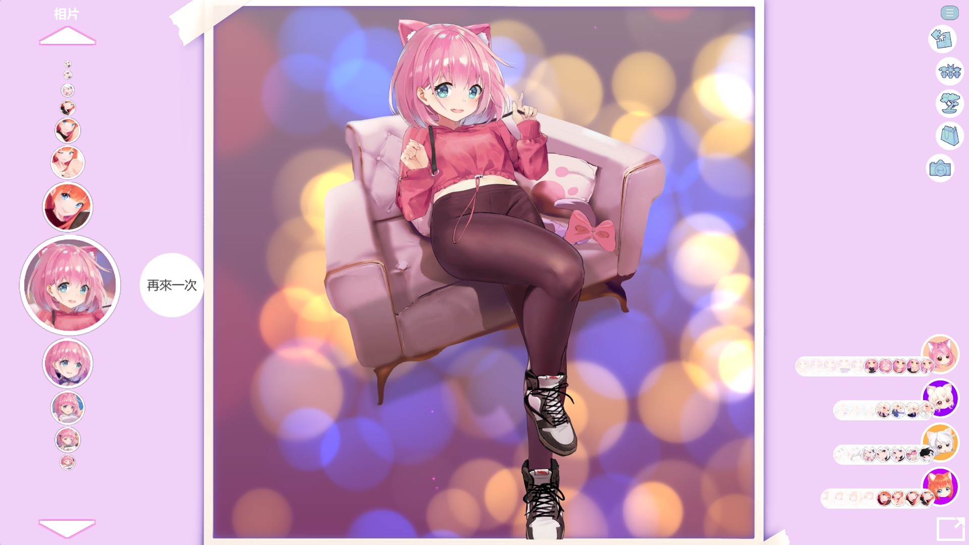「モザイクワイフネコ」シリーズ 画像1