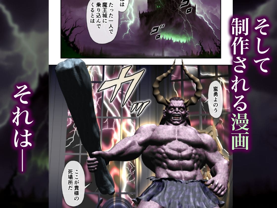 罠にハマったモデル 罠に堕ちたエルフ サンプル画像5