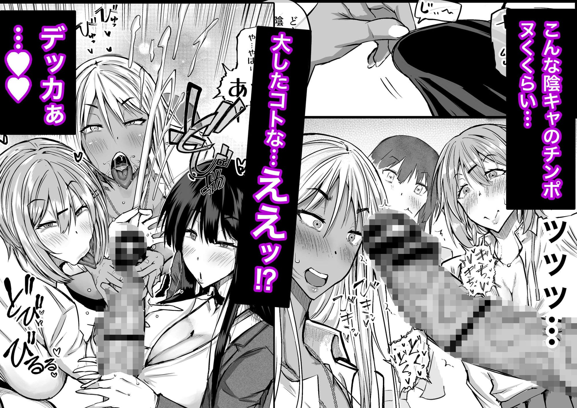 全部搾り取ってくれるデカ乳ギャル サンプル画像3