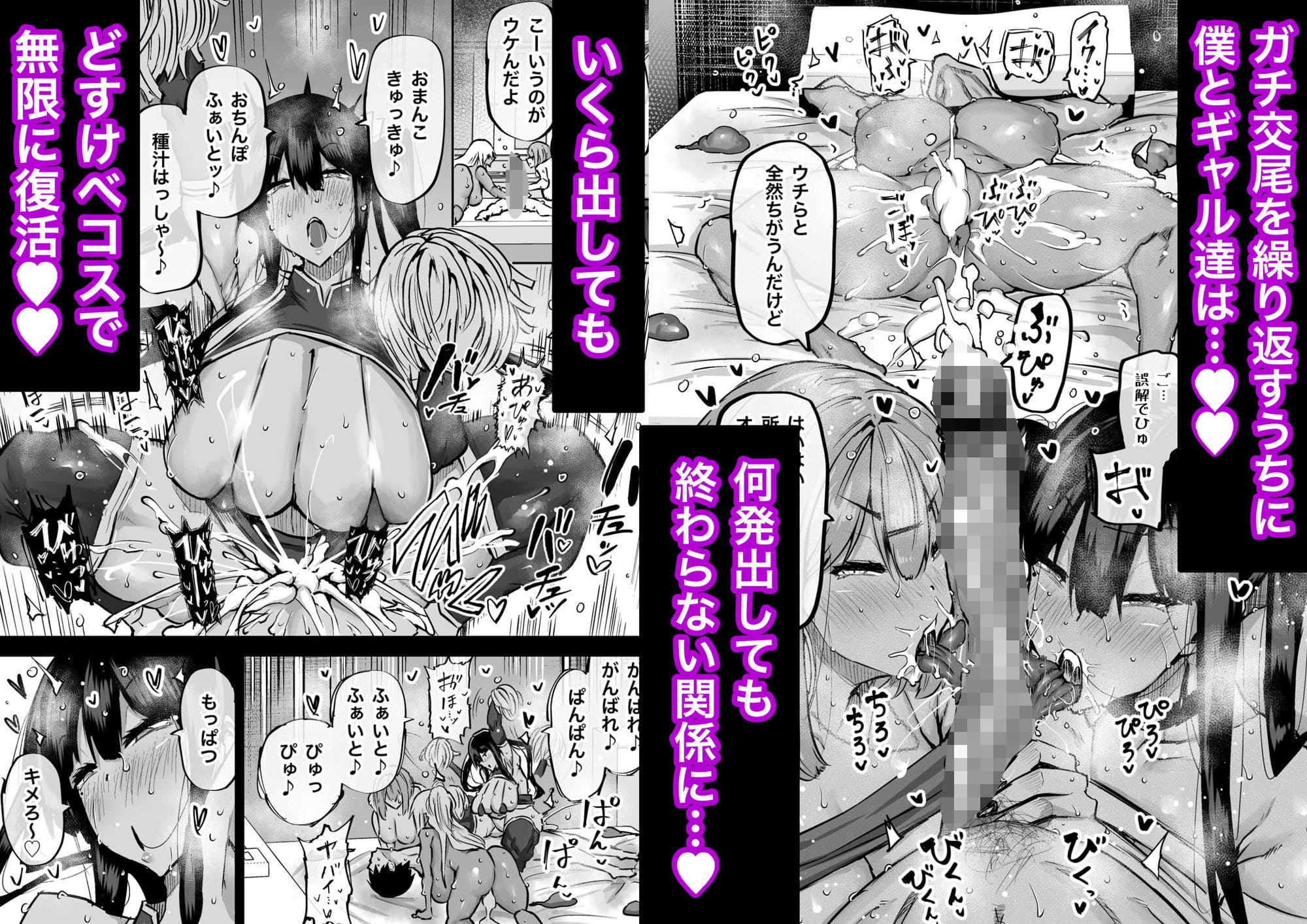 全部搾り取ってくれるデカ乳ギャル サンプル画像8