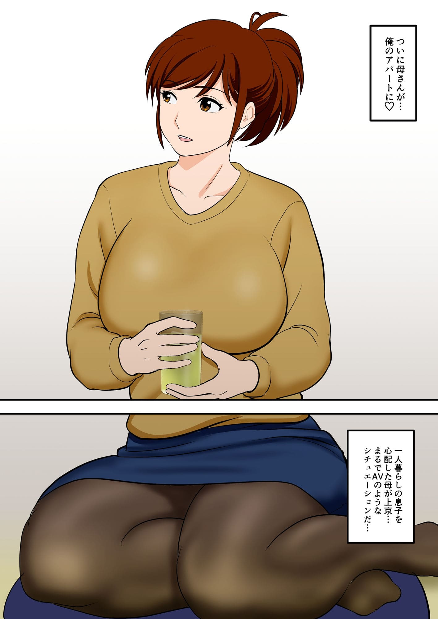 30日後にSEXする母と息子 外伝2 〜僕と彼女と彼の生きる道〜 サンプル画像2