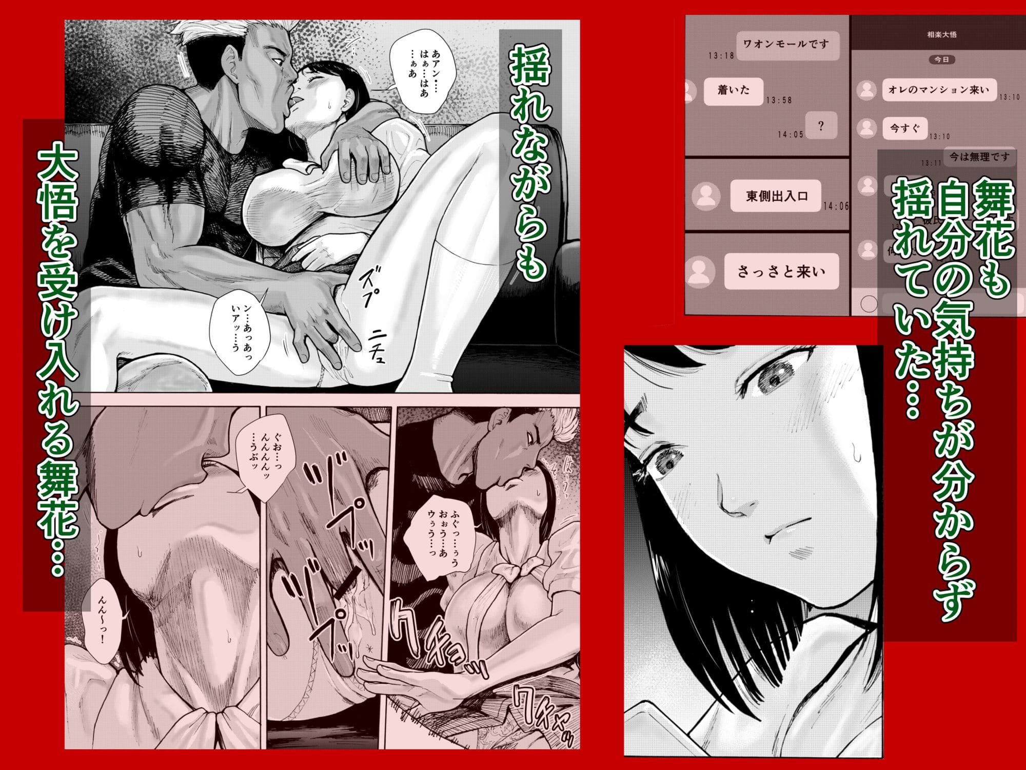 アイブゲーム2 後編 サンプル画像3