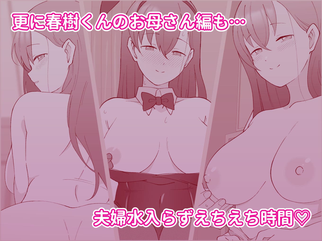兄貴の彼女になる女の子になっちゃった弟 総集編完全版2 サンプル画像5