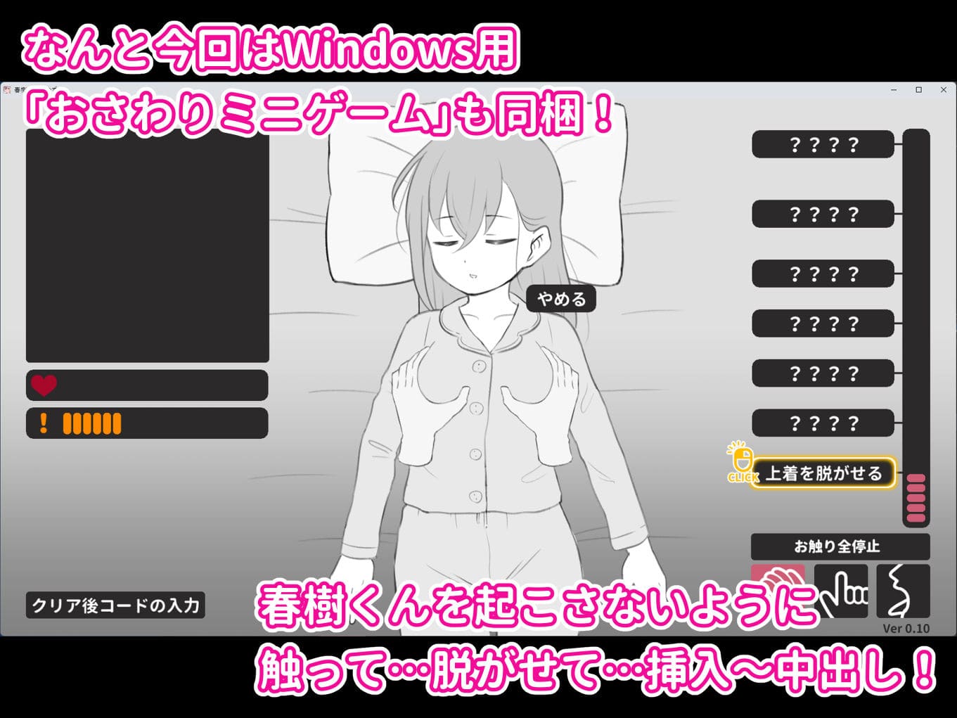 兄貴の彼女になる女の子になっちゃった弟 総集編完全版2 サンプル画像9