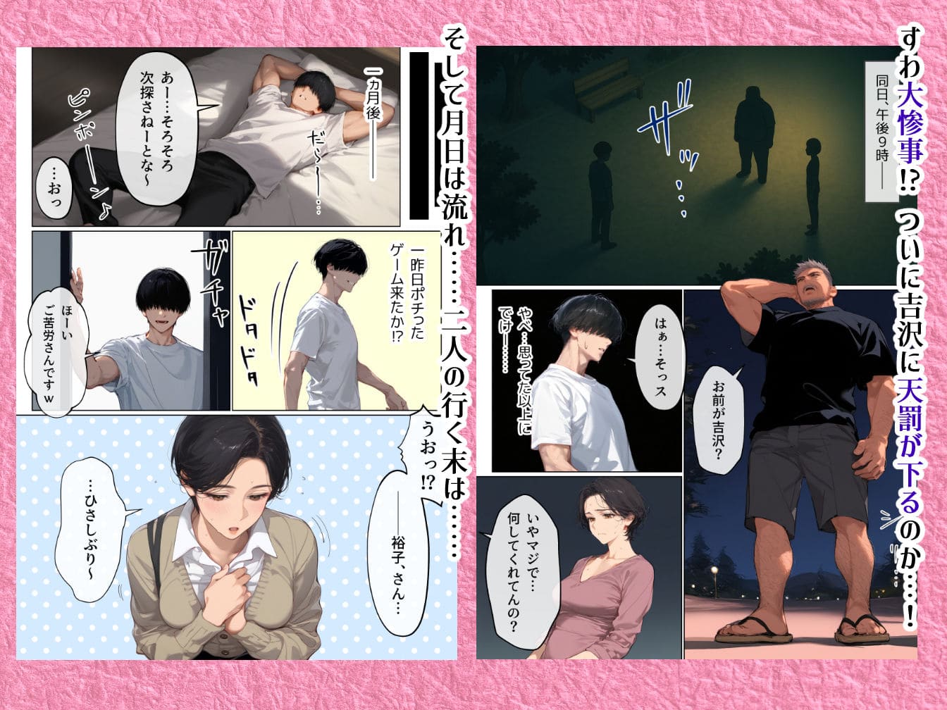 バ先のパート主婦(41)とセフレになったので週三で濃厚変態セックスを仕込んだら乳首ピアスと肛門で発情するド変態主婦になった話 サンプル画像8