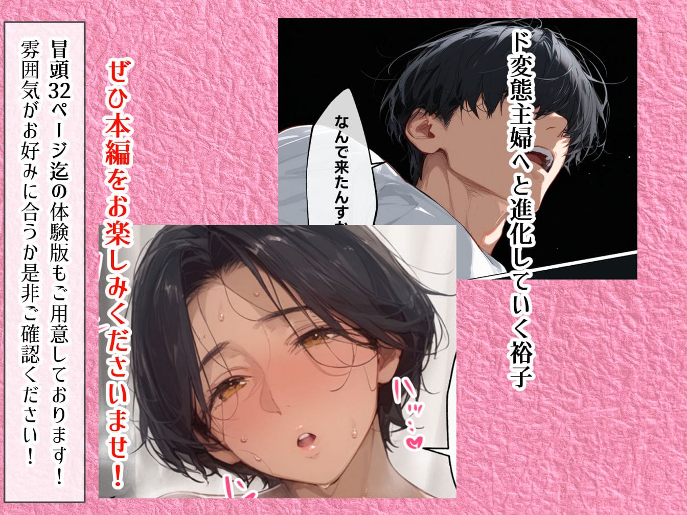 バ先のパート主婦(41)とセフレになったので週三で濃厚変態セックスを仕込んだら乳首ピアスと肛門で発情するド変態主婦になった話 サンプル画像9