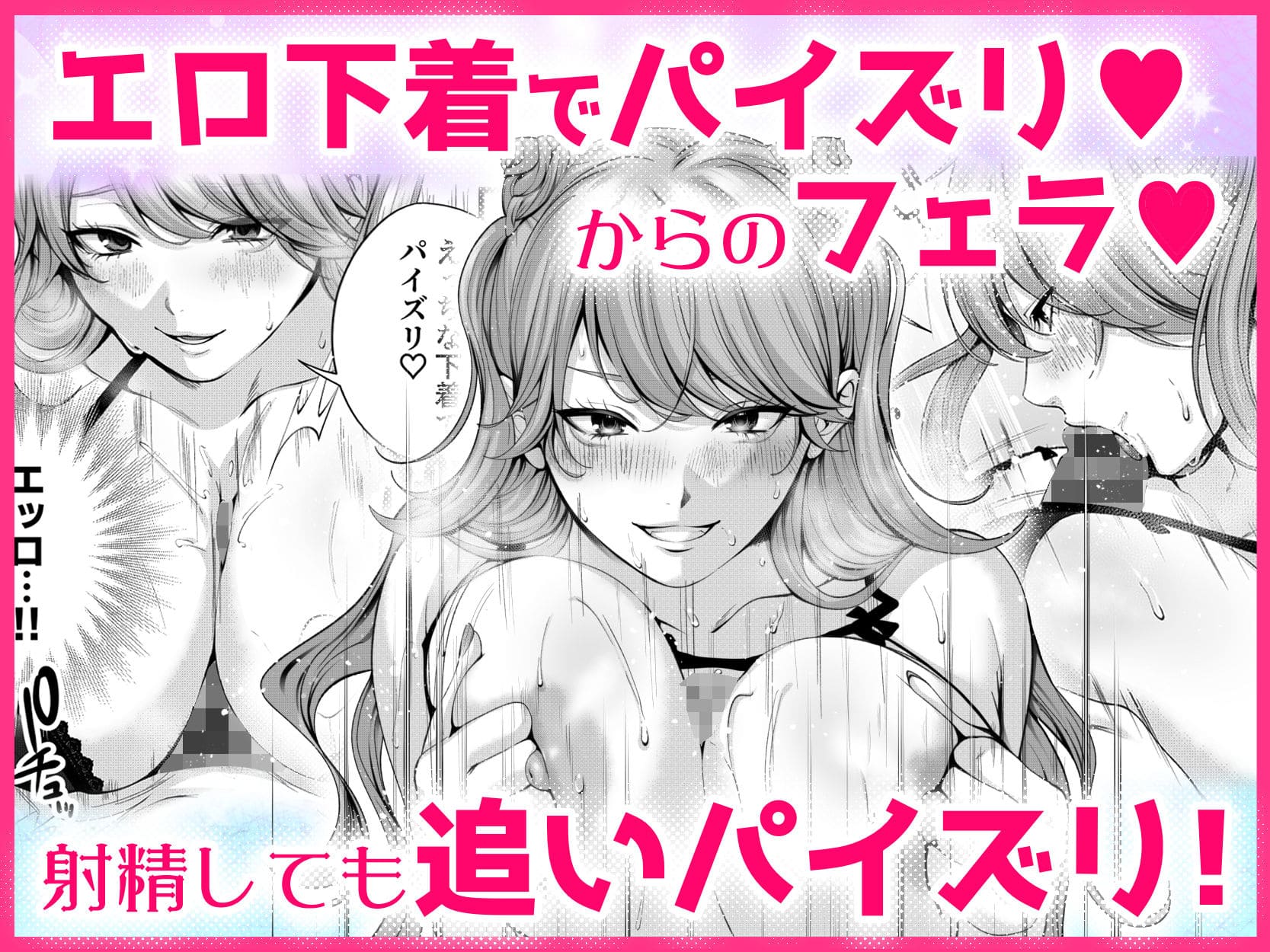 ちょろザコ彼女のアイナちゃん〜むっちりギャルとイチャラブえっちする話〜 サンプル画像6