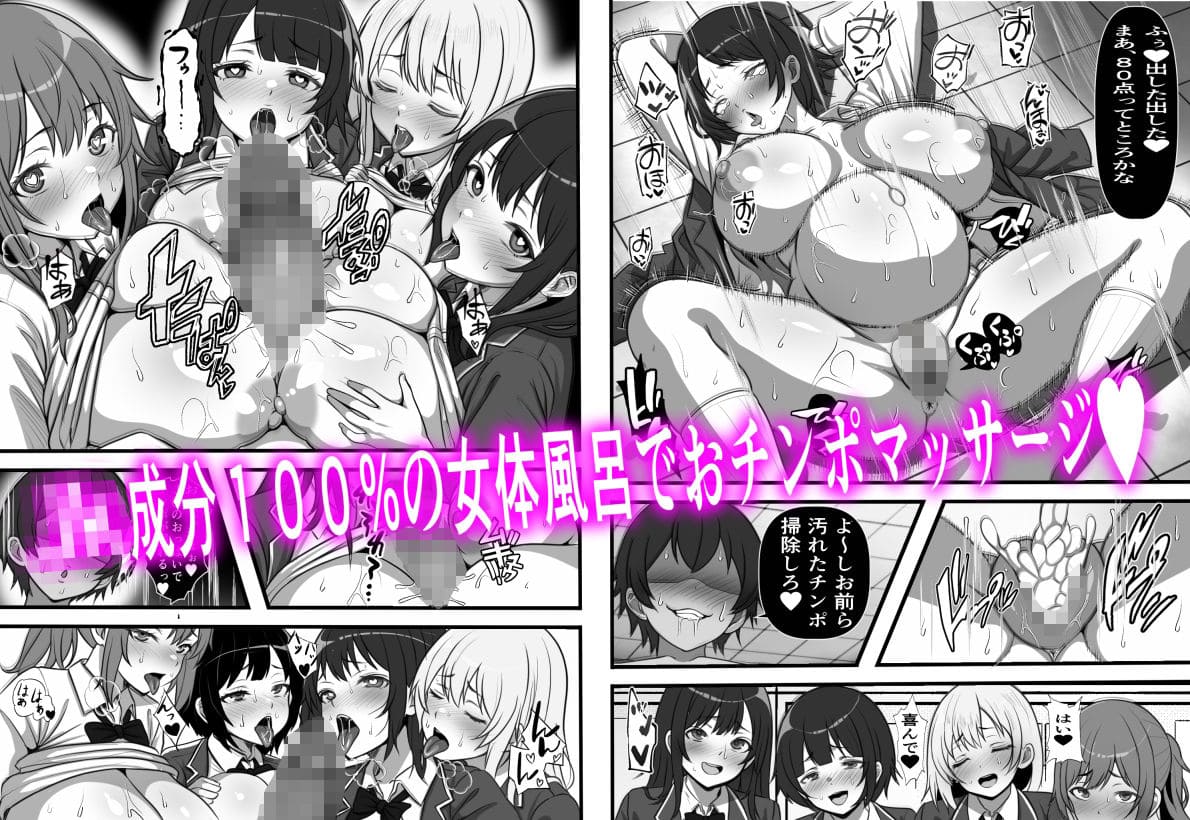 デカチン過ぎて風俗も出禁の俺がチンポの大きさで階級が決まる種付け島に引っ越した結果 サンプル画像5