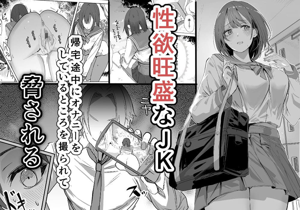 エッチな本を拾ったら4Pした話 サンプル画像1