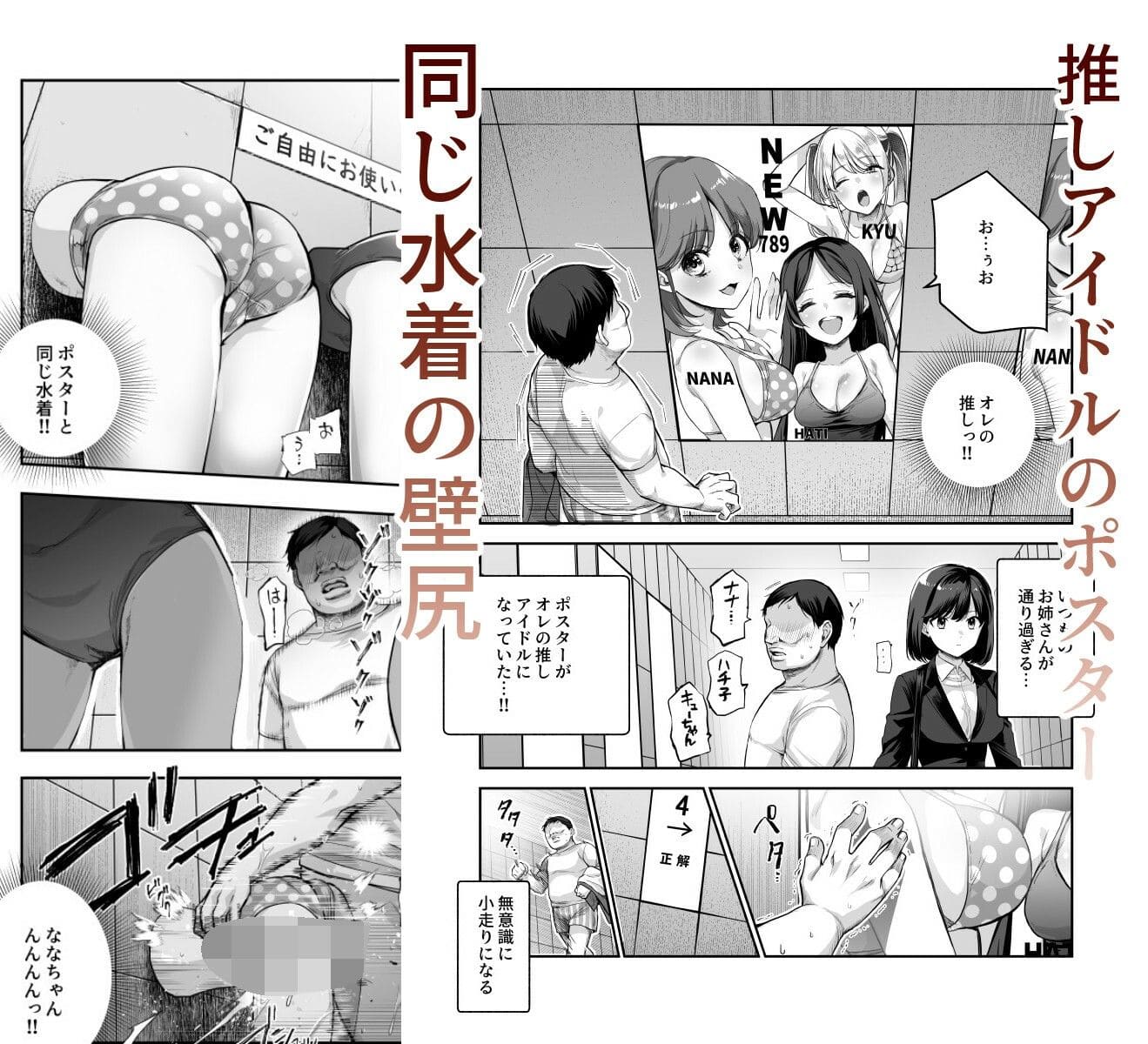 エロ番出口EX 〜異変を見つけたらタッチして、次の通路に進んでください〜 サンプル画像5