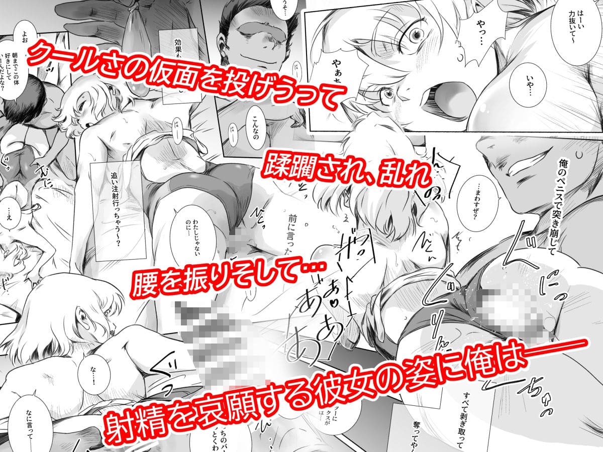 冬鍋3 サンプル画像4
