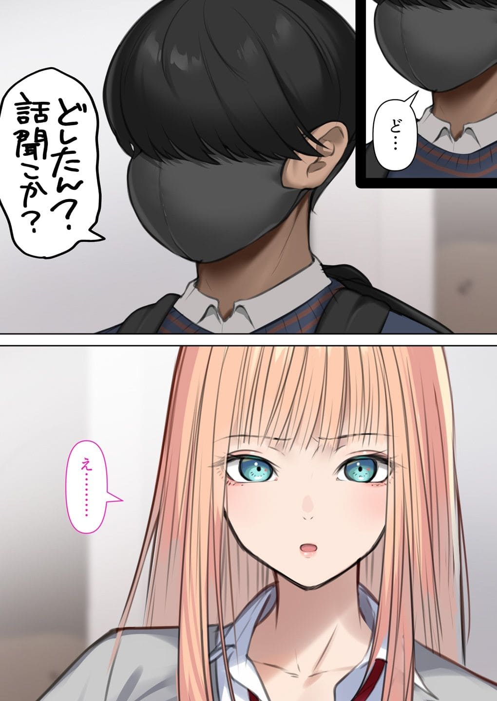 ギャルだからゴムつけなくていい、とか思ってない? サンプル画像5